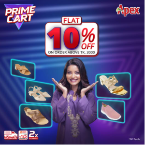 Apex shoe