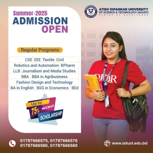 Atish Dipankar University