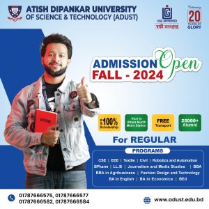 Atish Dipankar University of Science & Technology