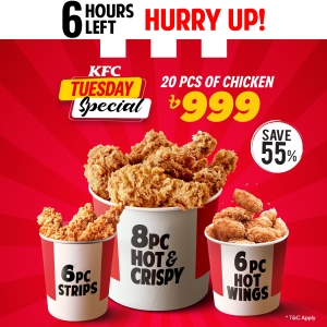 KFC Tuesday Offer