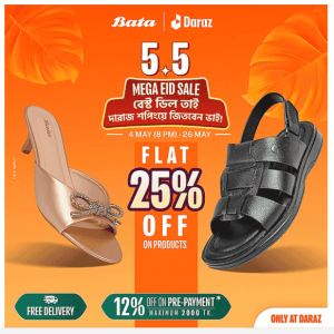 Bata