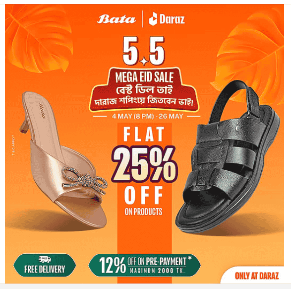 Bata