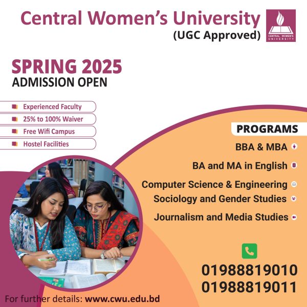 25% to 100% waiver @Central Women’s University