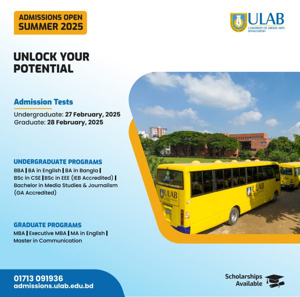 University of Liberal Arts Bangladesh (ULAB)