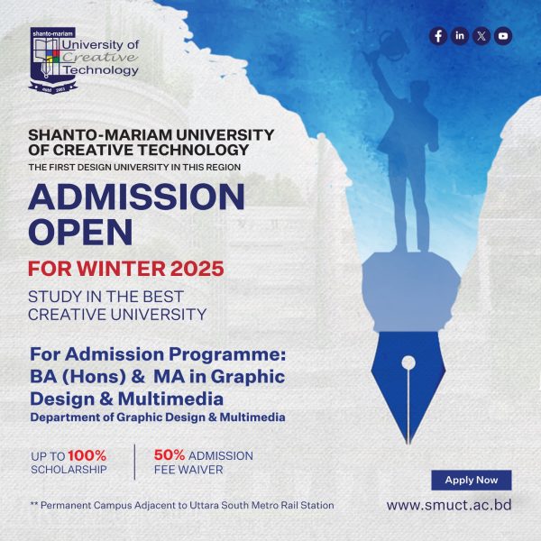 Upto 50% Admission Fee Discount @Shanto-Mariam University