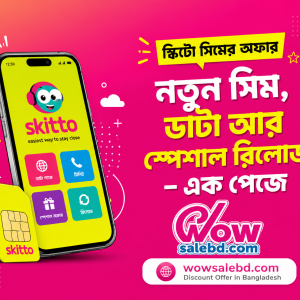 Skitto-SIM-Offer-2026-Bangladesh