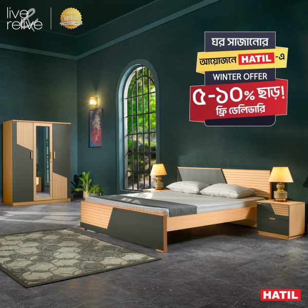 5-10% Off at HATIL Winter Offer