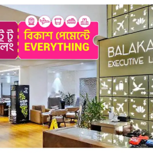 Bkash Traveling Offer