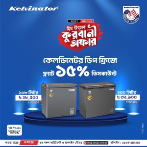 Rangs Electronics Offer