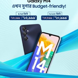Samsung Mobile Offers