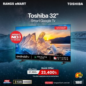 rangsemart