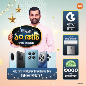 Xiaomi's offer