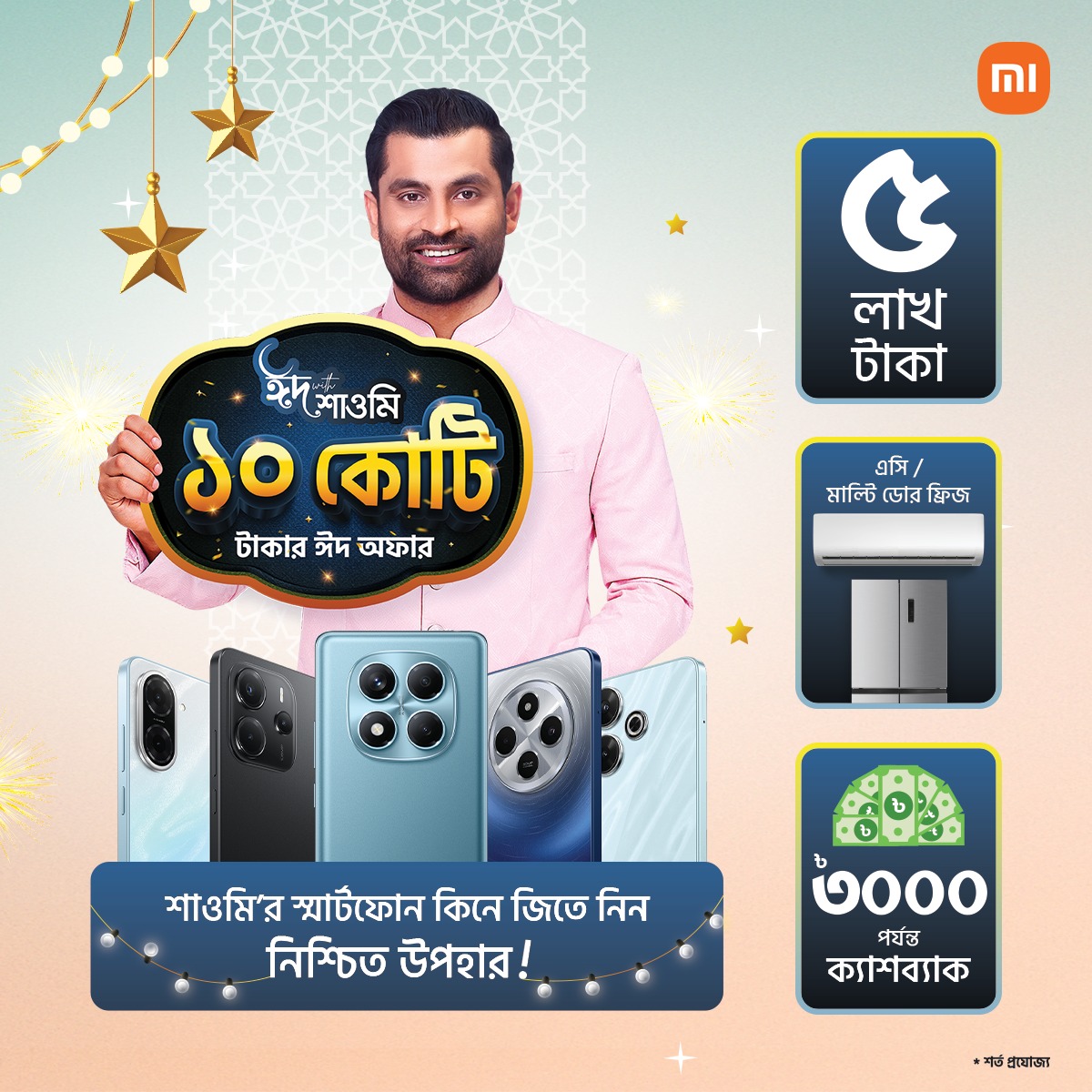 Xiaomi's offer