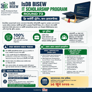 IsDB BISEW IT Scholarship Program